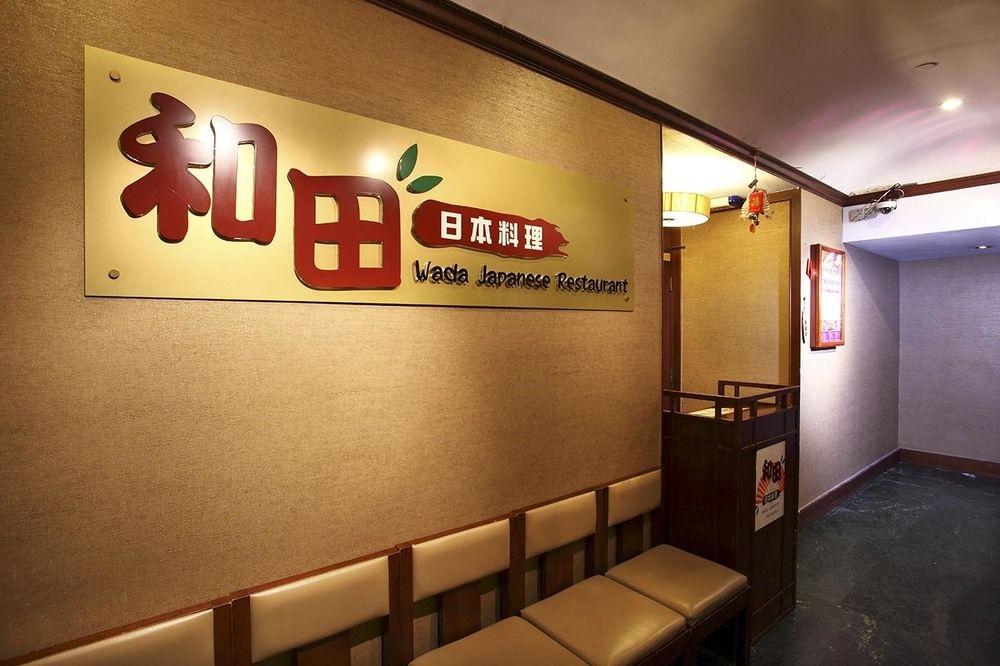 The South China Hotel Hong Kong Exterior photo